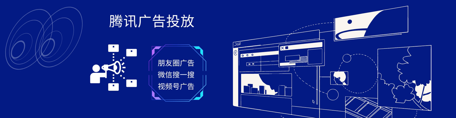 梁园百度推广开户
