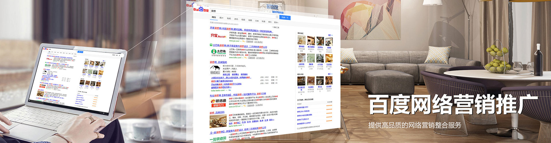 梁园信息流优化