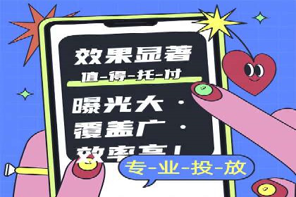 案例解析：SEM广告投放的创意策略