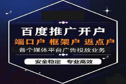 案例分析：百度竞价推广运营助力企业品牌提升