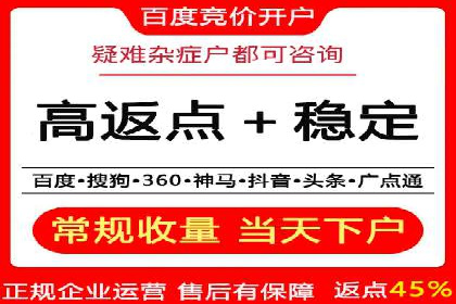 案例解析：百度SEM如何为企业带来高质量流量